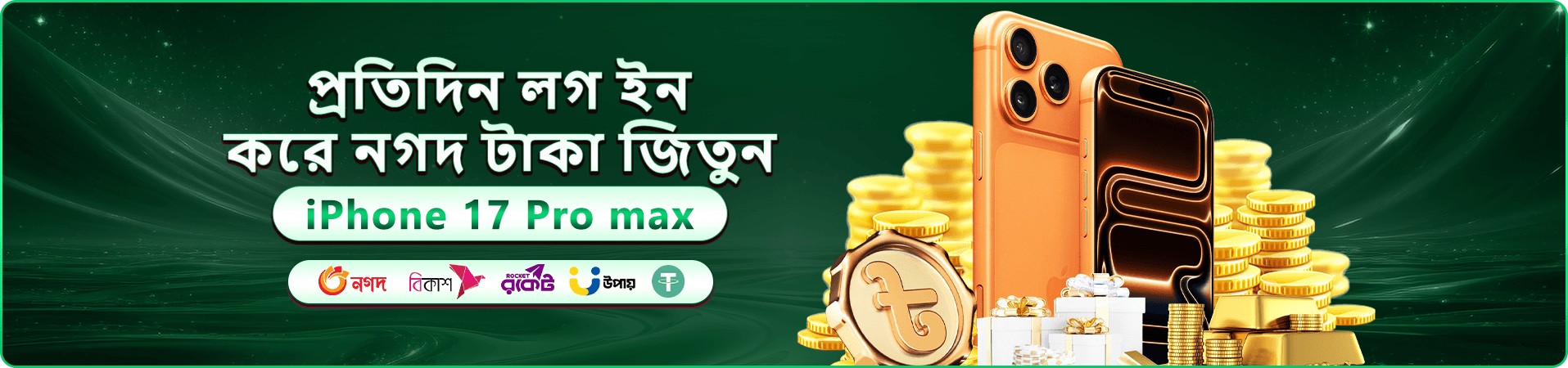 cv222 app বাংলাদেশি গেমিং ব্যানার