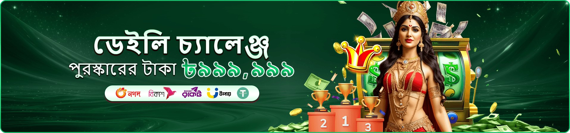 cv222 ক্যাসিনো বোনাস ও গেমস